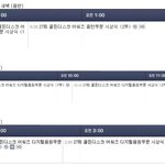## 골든디스크2013 jtbc <b>방송시간</b> ##