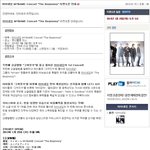 마이네임ㅠㅠ단콘열려ㅠㅠㅠㅠ
