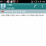 도용당했던사람인데요(신고후기)