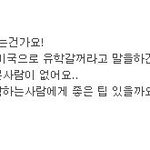 미국훈남<b>러브</b><b>미</b>국사는흔녀23