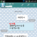 보면볼수록 웃긴 엄마와의 문자. jpg