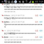 네이트판  <b>웃긴</b>댓글ㅋㅋㅋㅋㅋㅋㅋㅋㅋㅋㅋㅋㅋㅋㅋㅋㅋㅋㅋㅋㅋㅋㅋㅋㅋㅋㅋㅋ