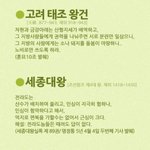 <b>역사적</b>으로도 전라도는 쓰레기 지역이었다.