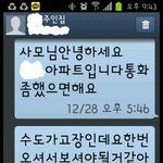 조언을 부탁드립니다..ㅠㅠ 도와주세요
