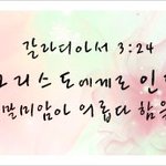 "어머니하나님" 천국 가족과 <b>지상</b>가족 (성경)