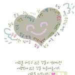<b>생명</b>의 근원 어머니 하나님 (어머니하나님)