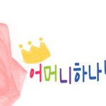 어머니 하나님은 <b>만물</b>이 증거한다 - 하나님의 교회