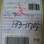 친구가 지갑을 잃어버렸는데 <b>주운</b>사람이 택배부쳐줬어요!!