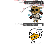 ((추가))꾸나마음을 이모티콘으로