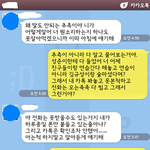 방<b>금전</b>에 깨졌다