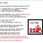 아 진짜 대박 뭐지 이거 ㅋㅋㅋㅋ