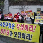 모라 첨단산업단지 조성을 반대하는 <b>주민</b>들의 아우성