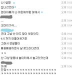 7살때 가족들이 어린애취급해서 집나간 친구