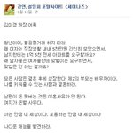 김미경 강사님 <b>어록</b>