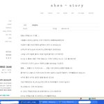 인터넷쇼핑몰 배송이 이정도면 느린거 아닌지요??