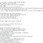 ✖✖✖ <b>yg</b>출신이였던 노래잘하는 가수들!!! ✖✖✖