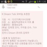 [홍명보 k <b>dream</b> talk 방문기] 새해 계획에 큰 도움이...