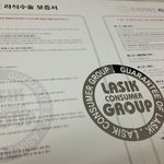 <b>라식</b>부작용 보증 받을수 있답니다