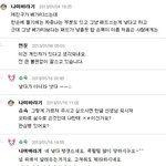 <b>세종</b>대왕님이 노하실 글자
