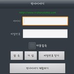 <b>상금</b>이 무려 100만원인 대박어플!