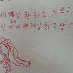 내남친은 훈남수학자7777777