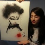 ✖✖✖<b>예술</b>적 재능이 있는 수지✖✖✖