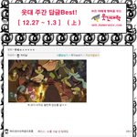 <b>웃대</b><b>웃긴</b>  댓글모음7