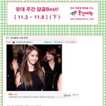 <b>웃대</b><b>웃긴</b>  댓글모음8