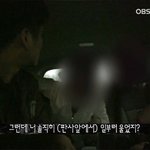 <b>일진들</b>이  우는것에  진실