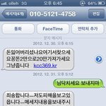 <b>스팸</b>문자에 대처하는 내자세