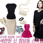 <b>청담동</b> 앨리스 소이현의 명품 스타일 따라잡기!