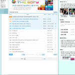 학교에  눈물  시청자게시판상황