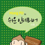 몽<b>피디</b>의 쉬운인테리어~! 인테리어에 관심있으신 분들이라면 대환영~