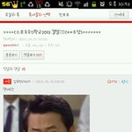 네이트판웃긴댓글2ㅋㅋㅋㅋㅋㅋㅋㅋㅋㅋㅋㅋㅋ