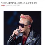 ㅋㅋㅋㅋ지용아 신곡공개는