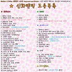 팬픽<b>도용</b>좀 그만해라