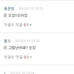 엔터톡 "으앙"<b>팸</b>