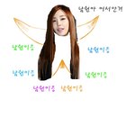 잠<b>만보</b>가 만들어준 내 팬아트