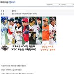 [펌글]-결혼앞두고 여친이 하객알바 쓰자는게 고민.jpg