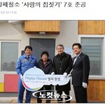 알건 알고 넘어가야한다~~ <b>상생</b>하는 기업들 !! (뚜레쥬르,포스코...