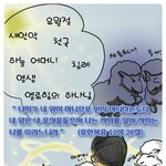생명과의실체(안상홍님,하나님의교회)