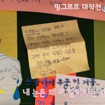 눈물나게 추운 이 겨울, 감동의 눈물을 <b>선사</b>해보는건 어떨까요?