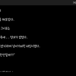 흔한<b>인소</b>의흔하지않은대사