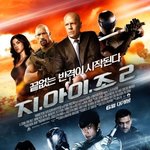 작년보다 더 관객들을 행복하게 할 2013 <b>외화</b> 기대작들!