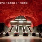<b>합성</b>처럼 보이는 실제 사진 모음