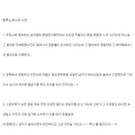 컬투쇼 베스트 <b>사연</b> 모음