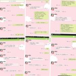 제친구가보낸톡