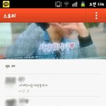 사진有)  얼짱<b>장현</b>  팬들은보라당장보라콧털빠지게봐랑ㅇㅇ!!!!(...