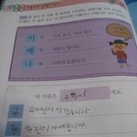 7살 딸아이의 <b>삼행시</b>