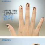 새마을금고 광고 보셨나요?